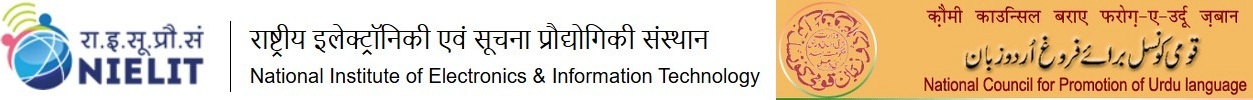 NCPULNIELIT